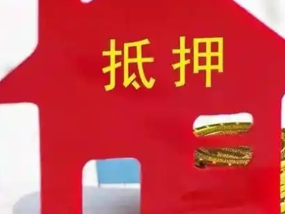 来宾办理银行贷款全流程指南攻略!-贷款银行